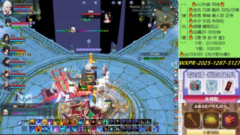 接托管-看直播/星光领积分兑好礼