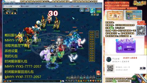 09花好月圆打小天地5X或以下