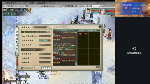 好好播 好好活 越努力 越幸运~