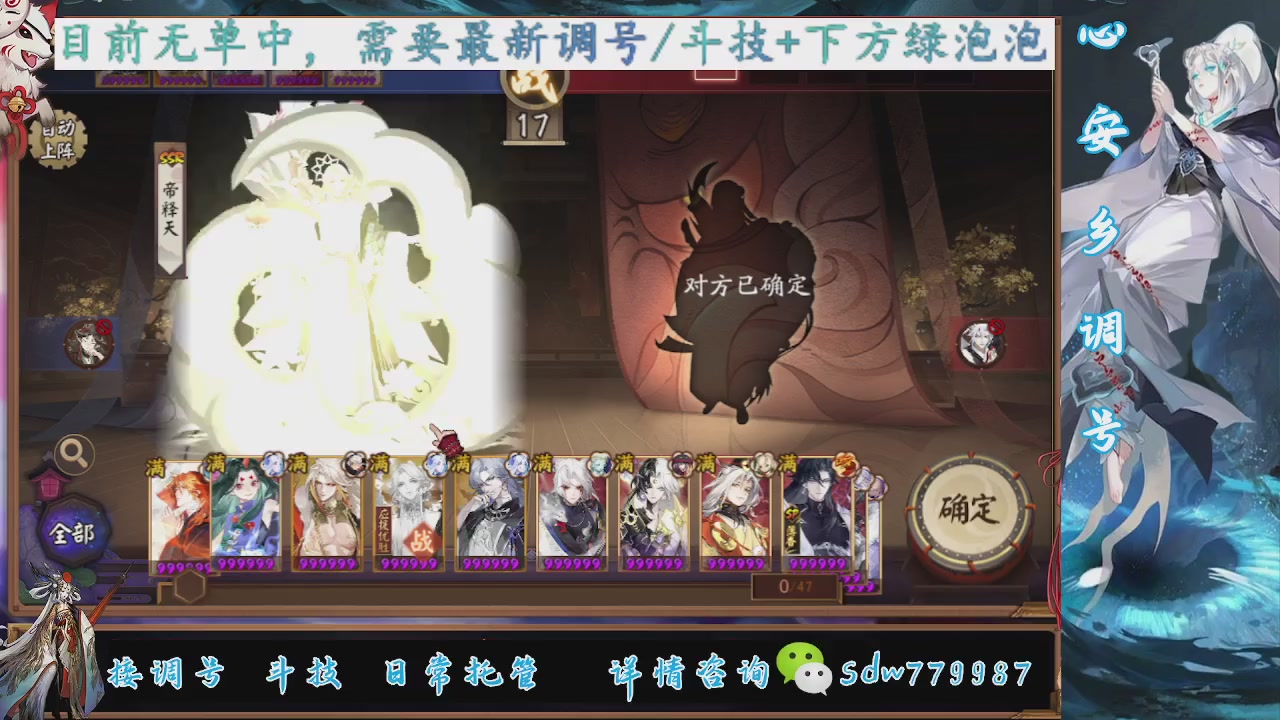 接小赛季名士,前30%,10%