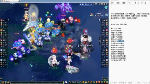 武神坛明星赛全程解说！！