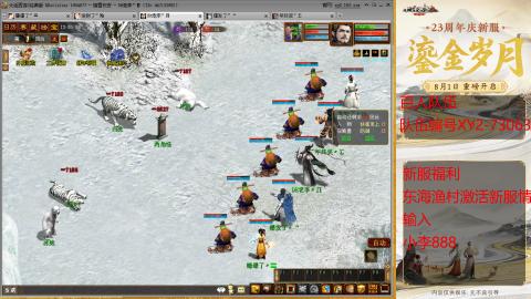 元旦新区准备开搞！