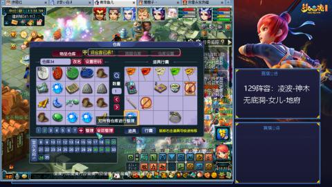 这样的129阵容还可以