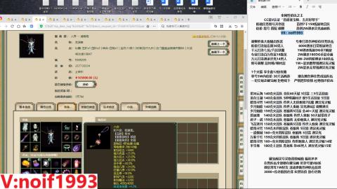 【配号】低端组号开创者