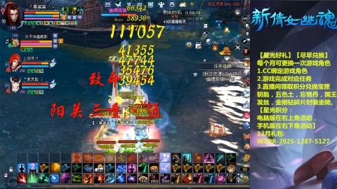 绑定星光可以吗？636幸运日常、守财