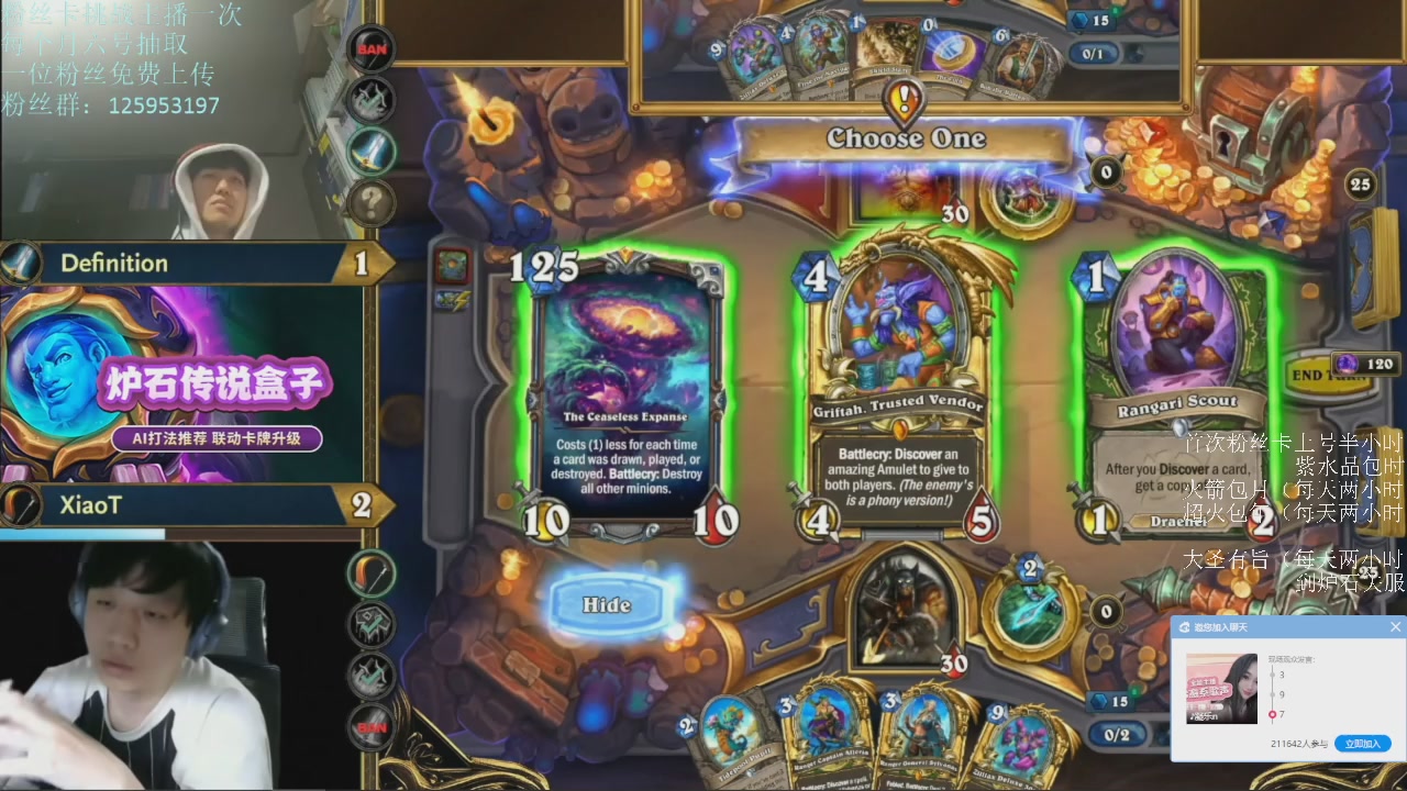 想想faker来了会怎么做