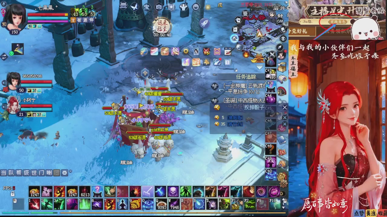 宝子们 快来听歌领分