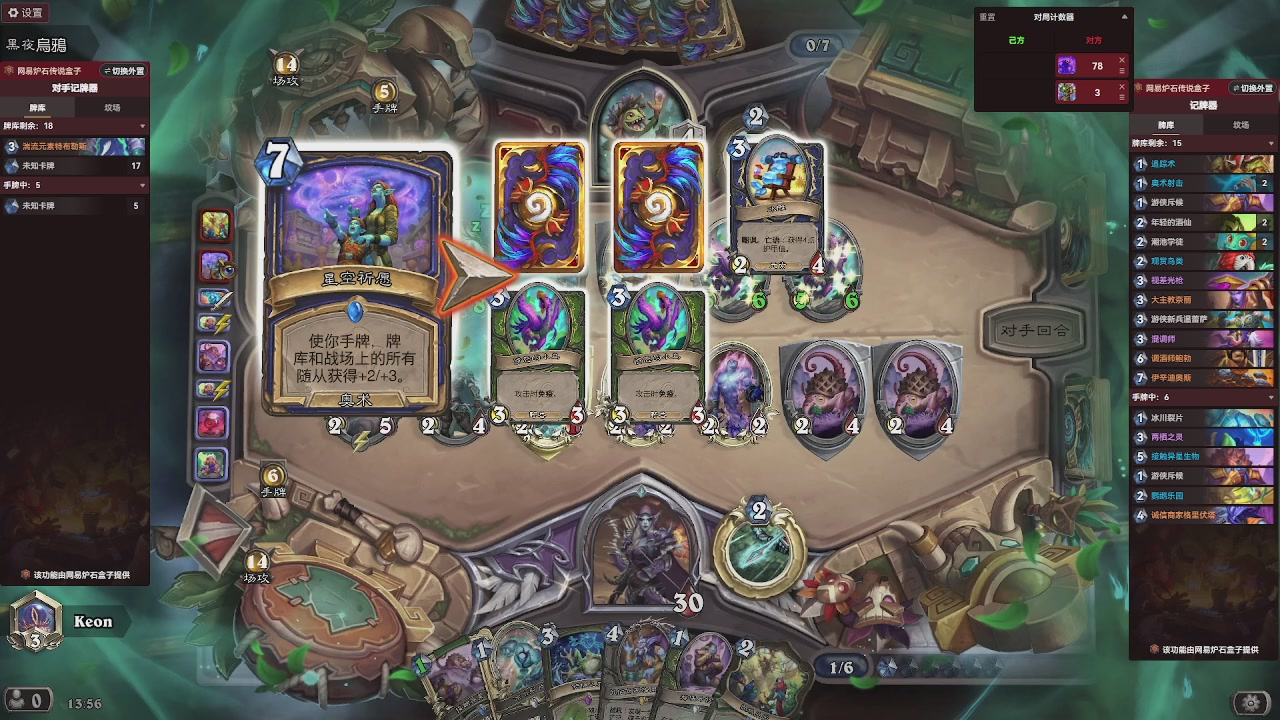 9张牌，那我可开始笑了，标准爆牌萨