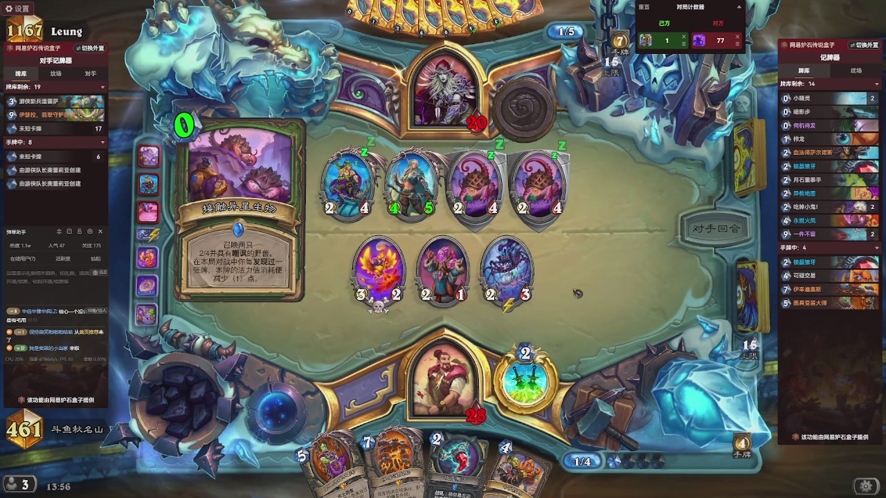 标准天梯冲前100！！