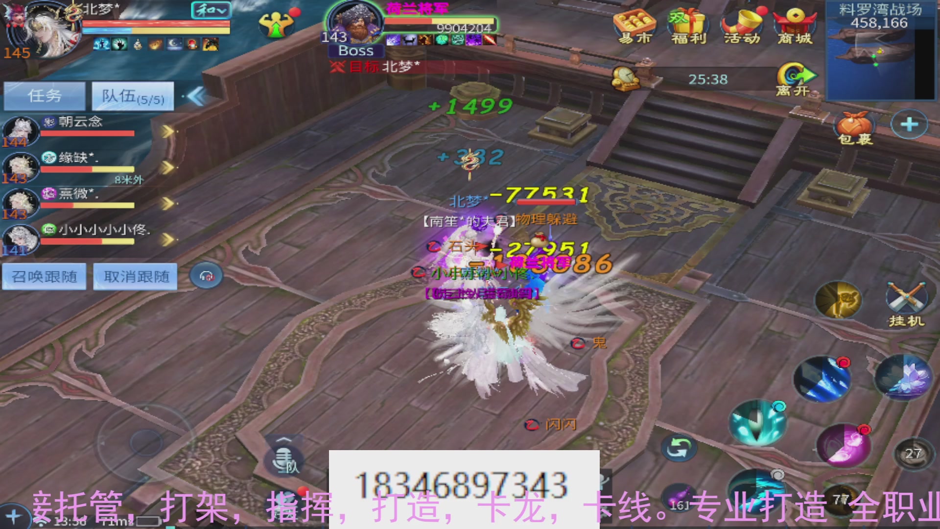 需要托管么？倩女最敬业主播