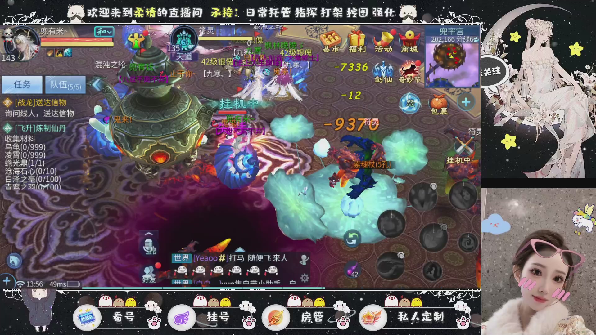 新大区预约.接升级.卡龙.