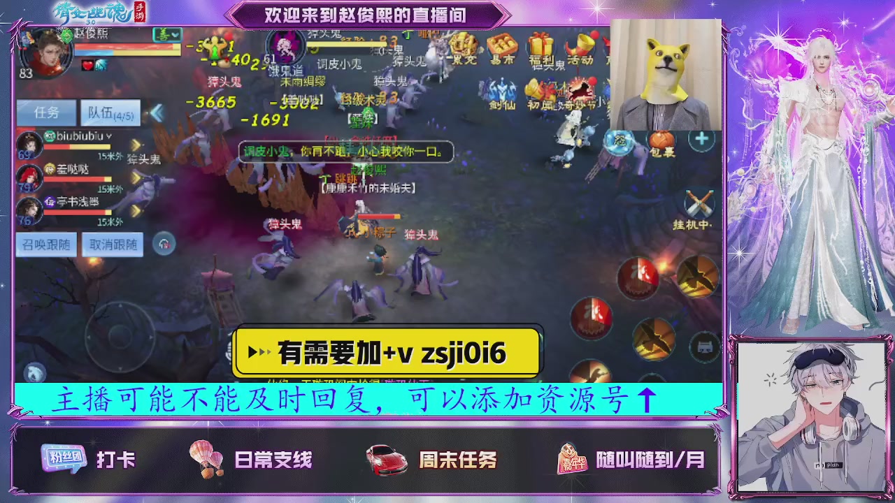 接托管、接各种~