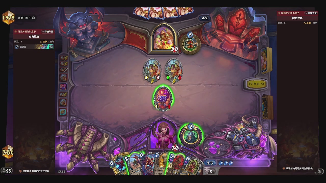 一个赛季练一个发现猎