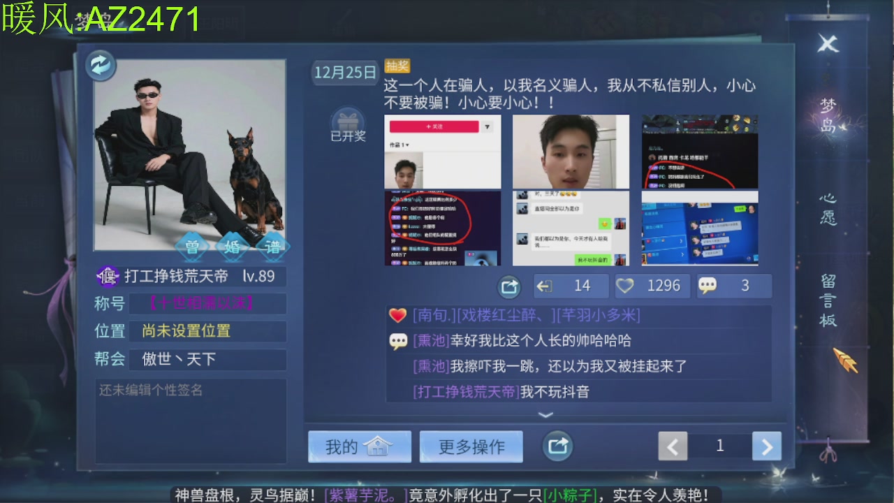 接托管，包强化，背饰打造