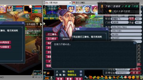 雪山区内帮战招人