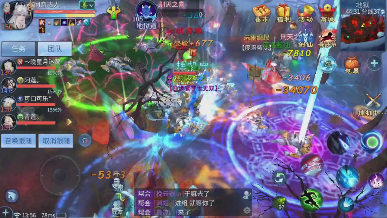 开启美好一天哈哈