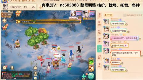 好好播 好好活 越努力 越幸运~