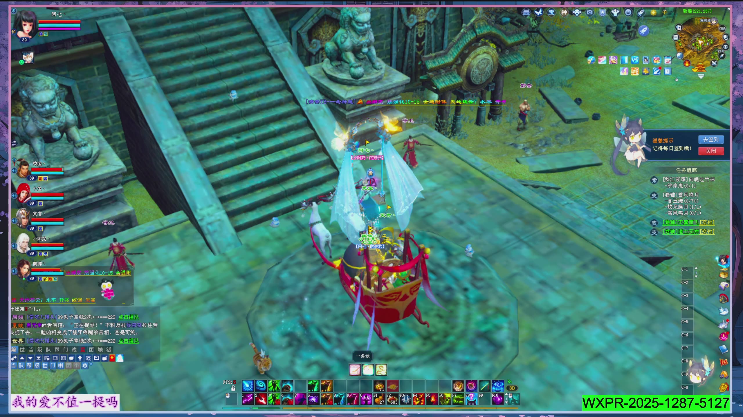 星光绑我 快来快来