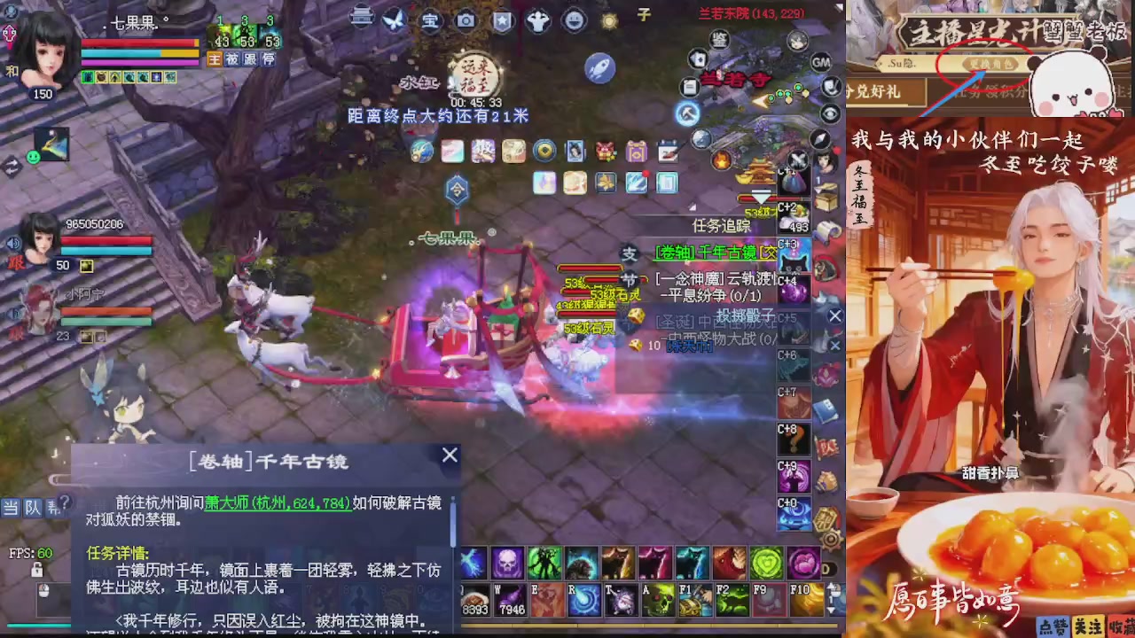 宝子们 快来听歌领分