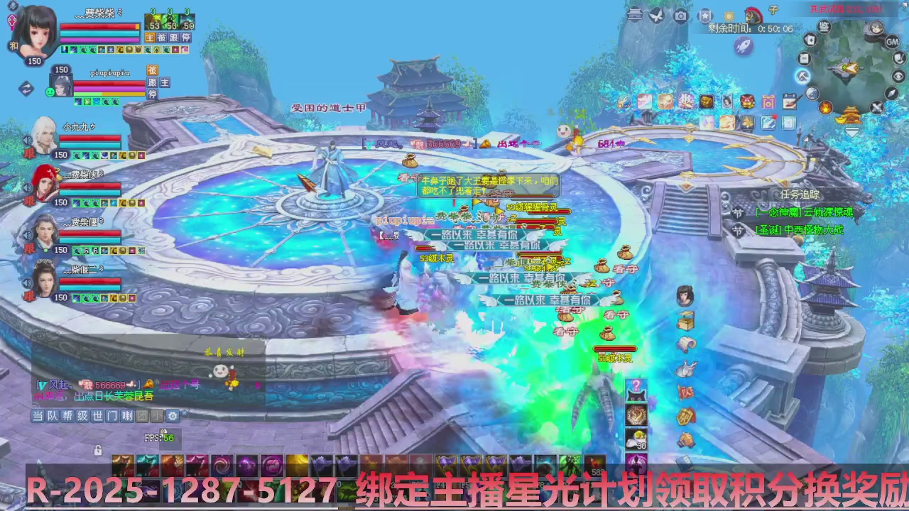 星光计划绑定我可以吗？