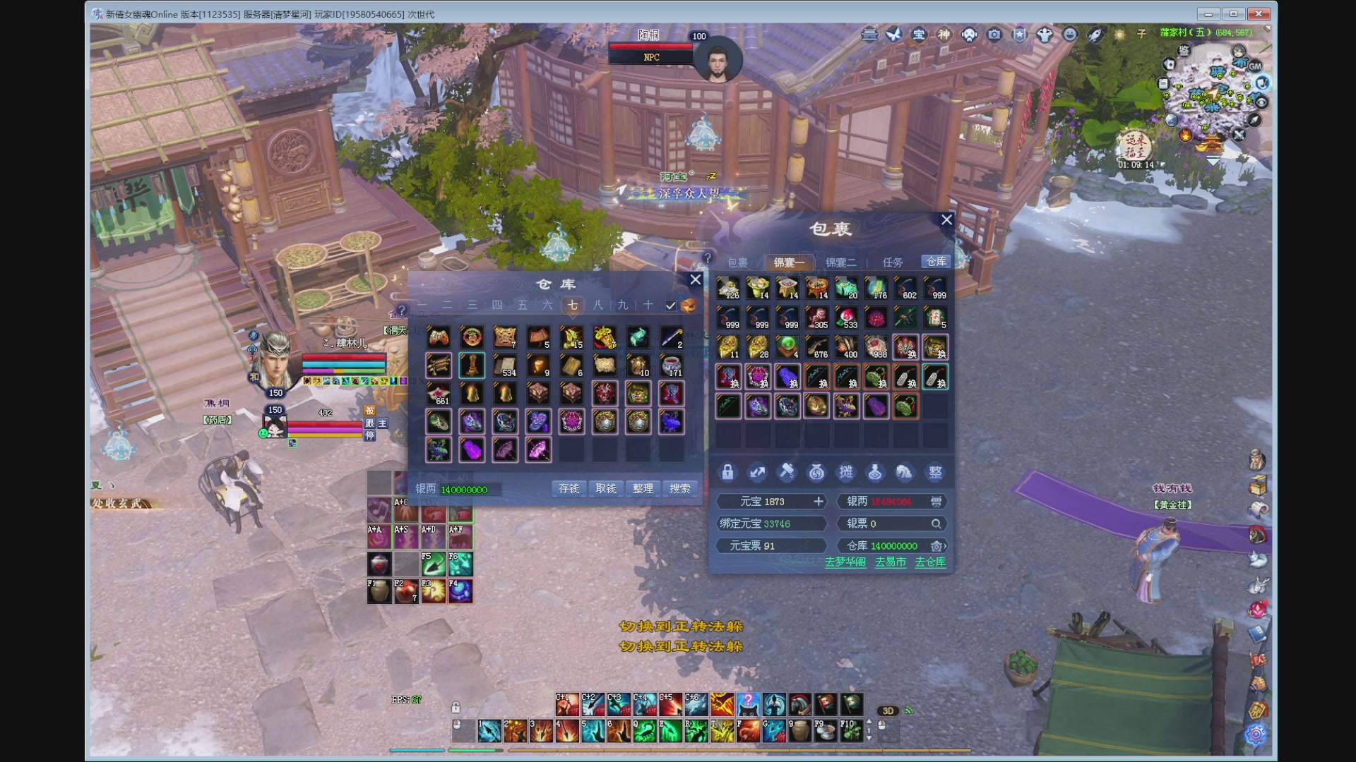 新人主播，求关注。