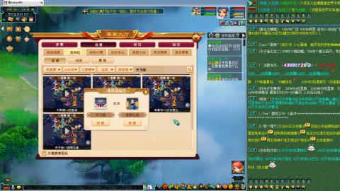 武神坛明星赛全程解说！！