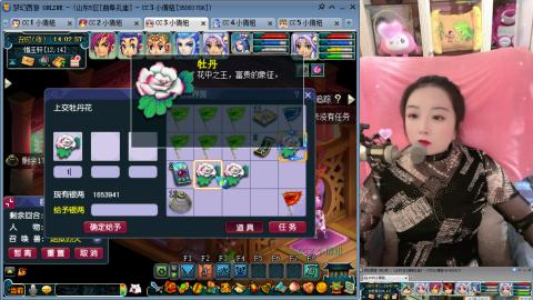 曲阜孔庙（青岛即墨姑娘）