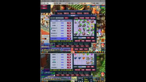 初遇长安1314--慢慢玩