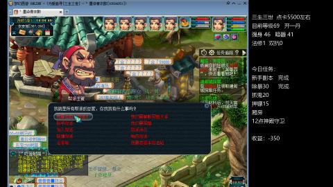 新区5NE艰难前行