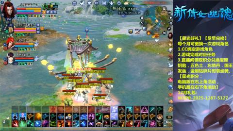 绑定星光可以吗？636幸运日常、守财