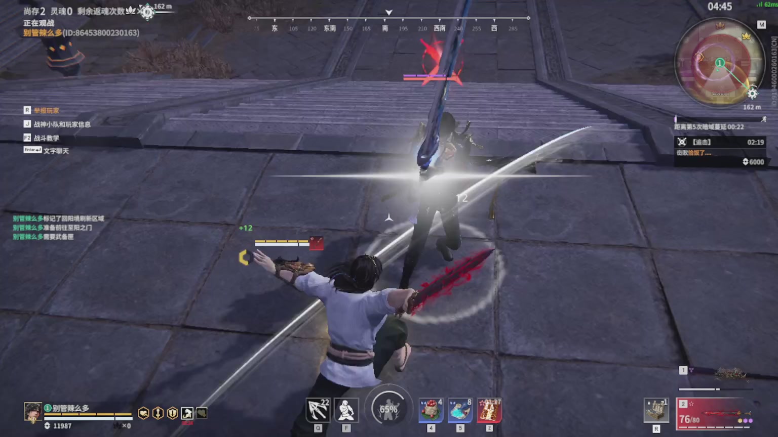 卿梦安心的直播间