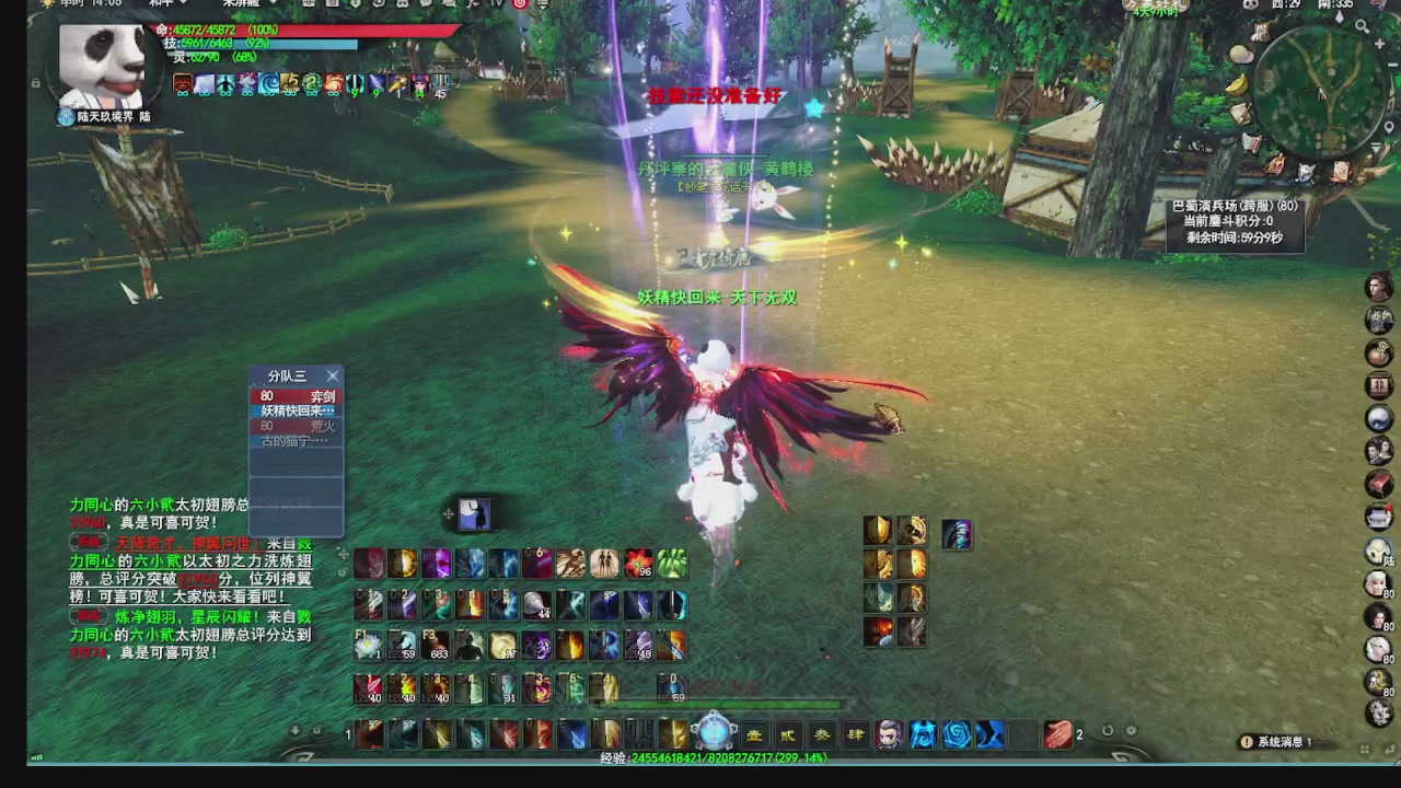 看号改号估价转职包所有