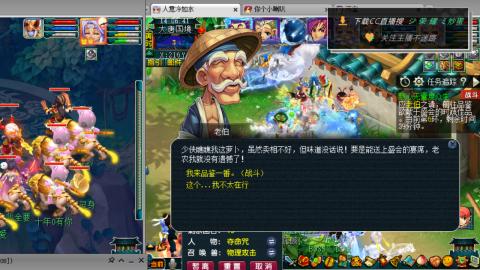 雪山区内帮战招人