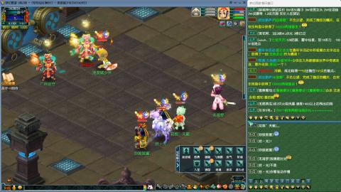 MHXY新区单开帮上四级绿通