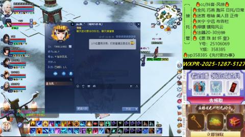 接托管-看直播/星光领积分兑好礼