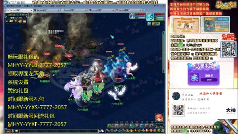 09花好月圆打小天地5X或以下