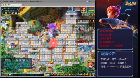 【彩云之南】144难民第458天