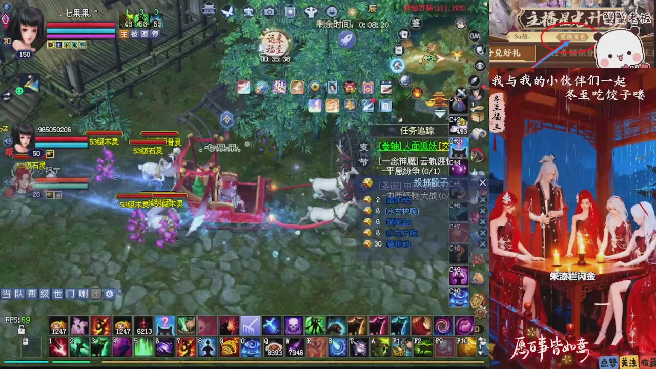 宝子们 快来听歌领分