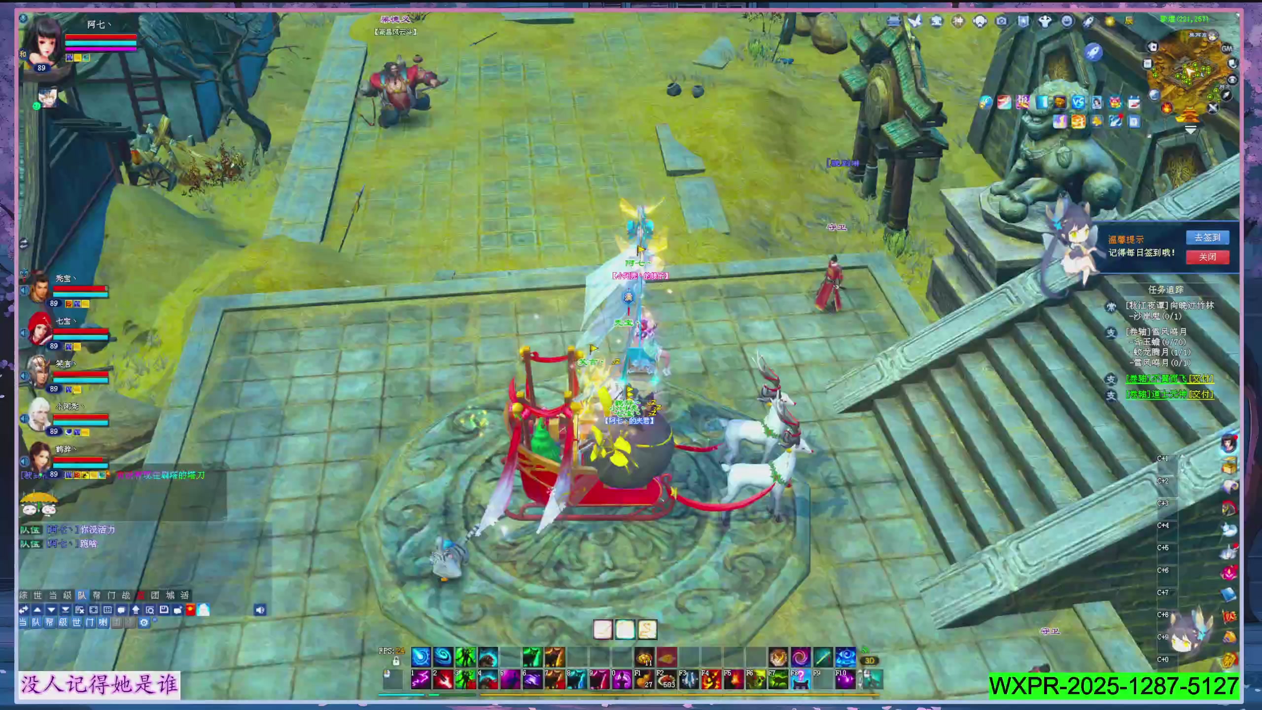 星光绑我 快来快来