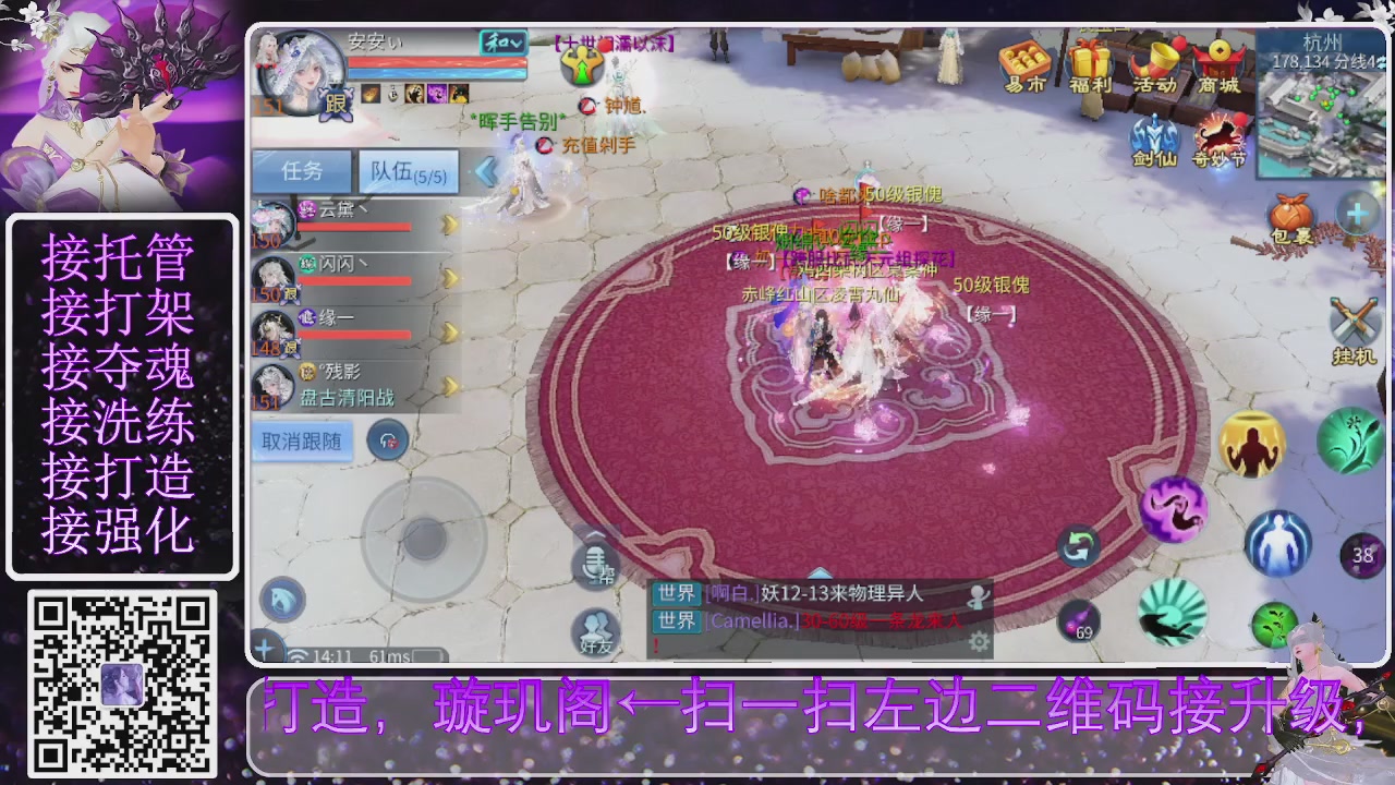 你不开心就看我直播咯