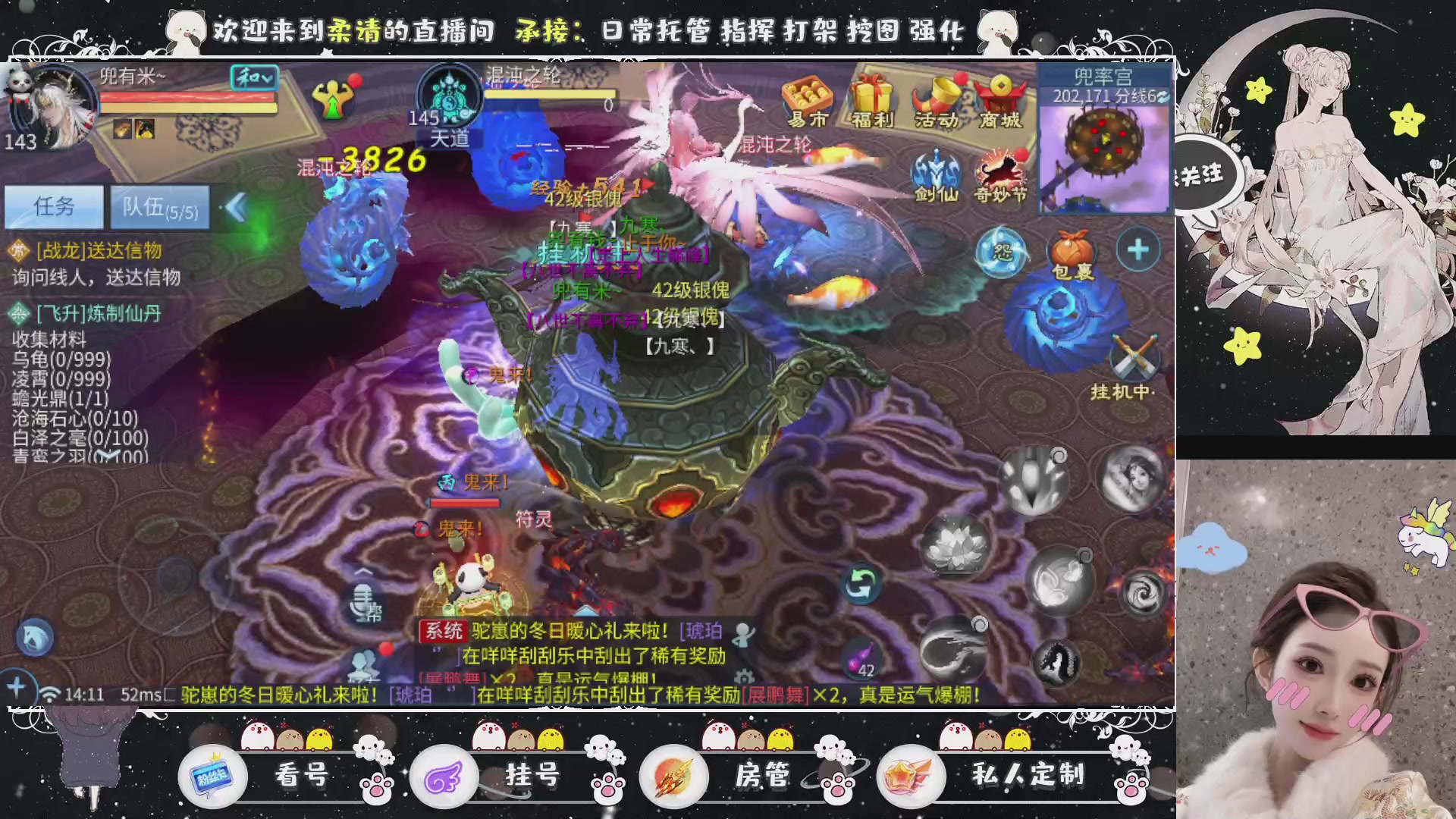 新大区预约.接升级.卡龙.