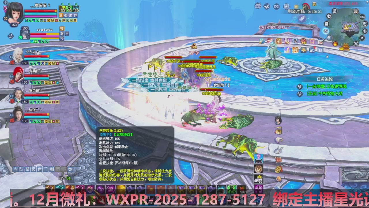 星光计划绑定我可以吗？