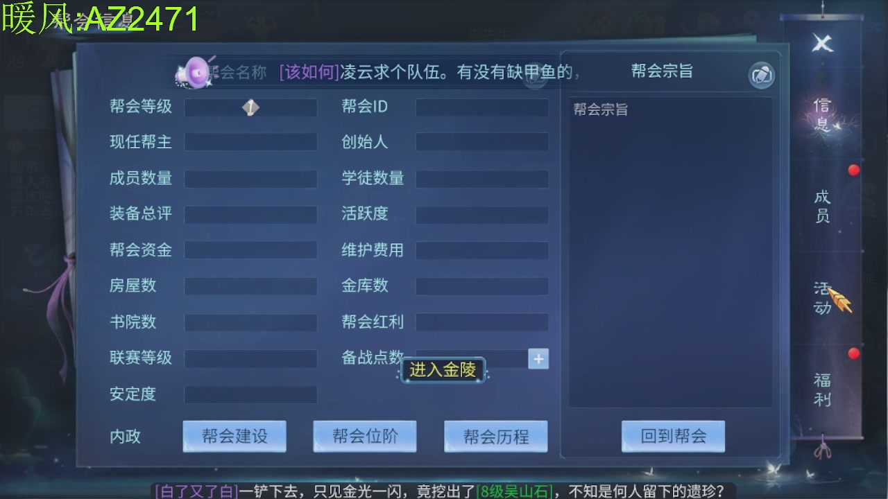 接托管，包强化，背饰打造