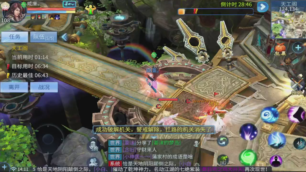 接新大区第一对，打造各种资源