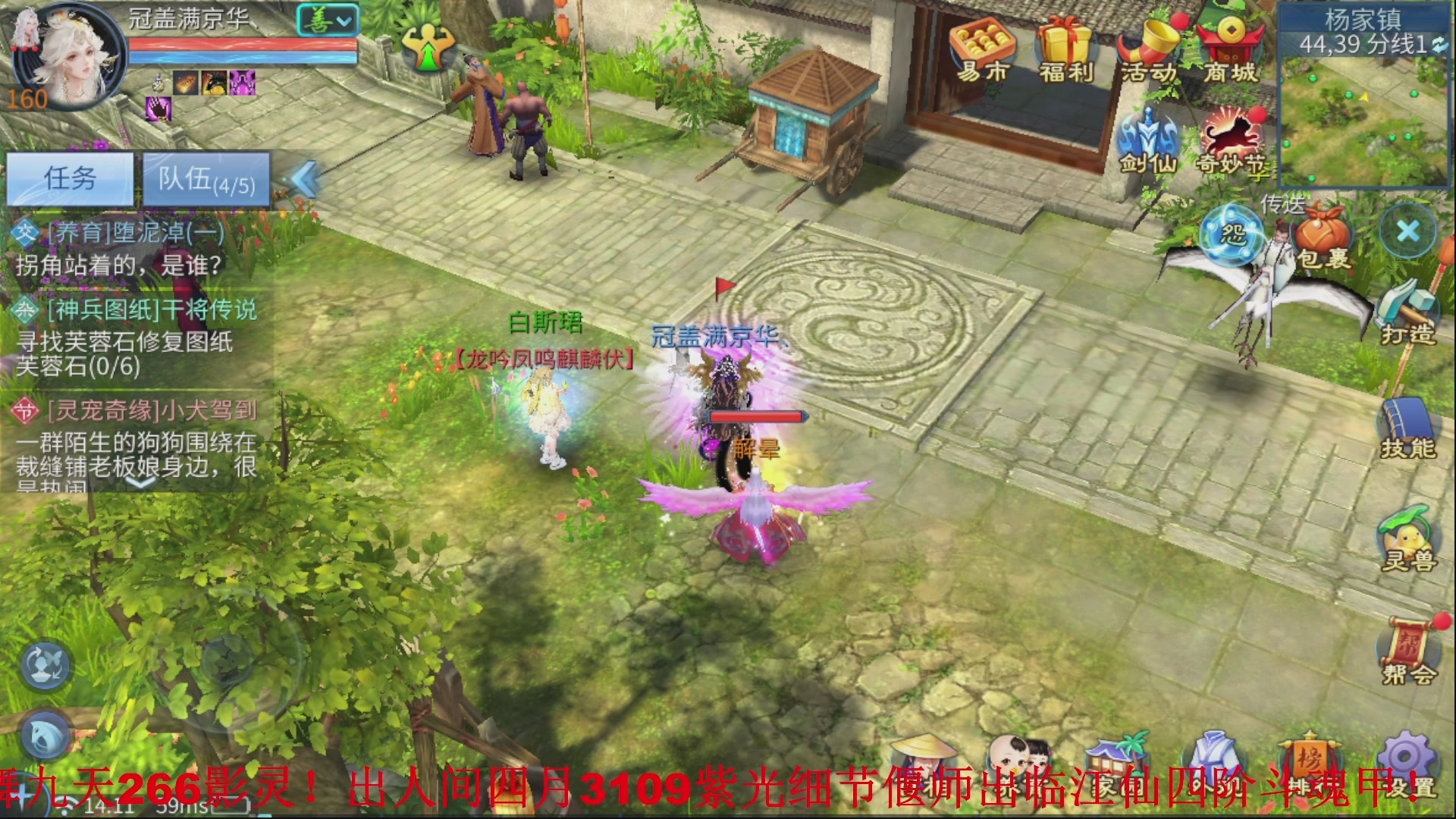 接全职业打造//指挥/比武/接全职托管