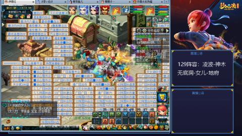 这样的129阵容还可以