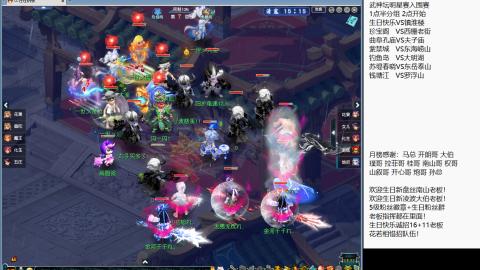 武神坛明星赛开打！