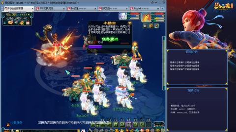 171凌波四普陀冲175