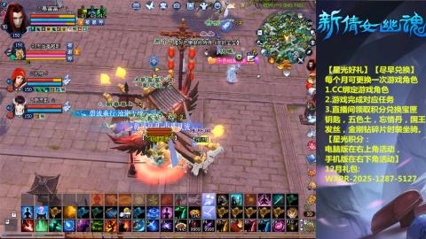 绑定星光可以吗？636幸运日常、守财