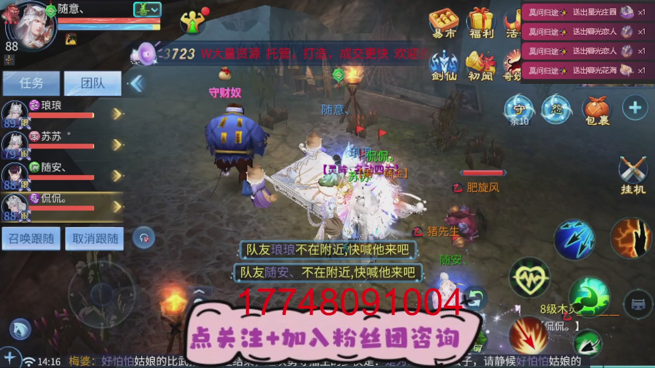 接托管-资源-升级打造